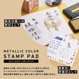 SHACHIHATA Metallic Colour Stamp Pad Gold