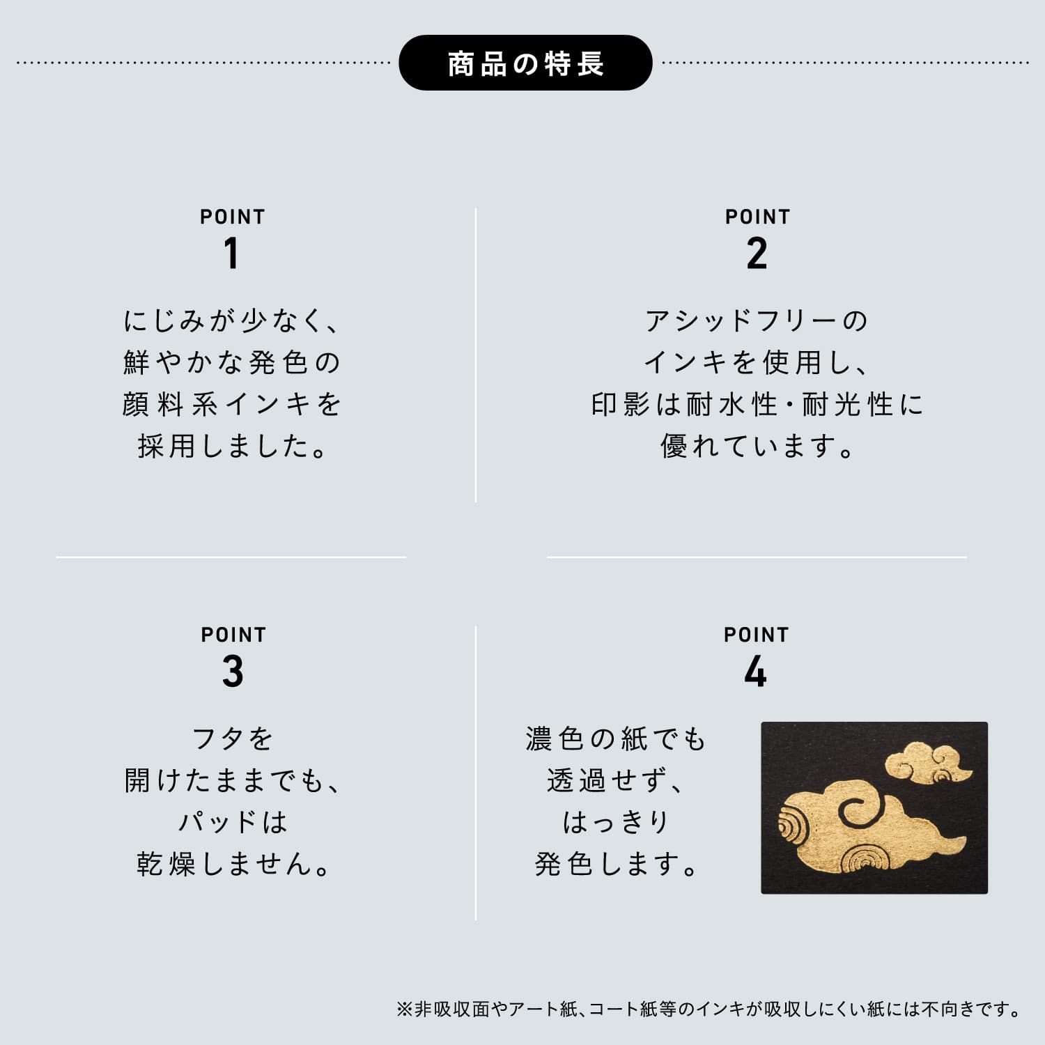 SHACHIHATA Metallic Colour Stamp Pad Gold