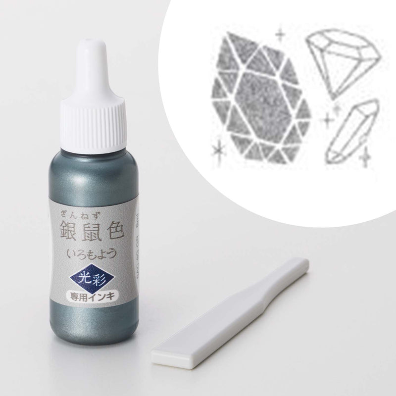 IROMOYO Kosai Shimmer Ink Bottle Silver Gray