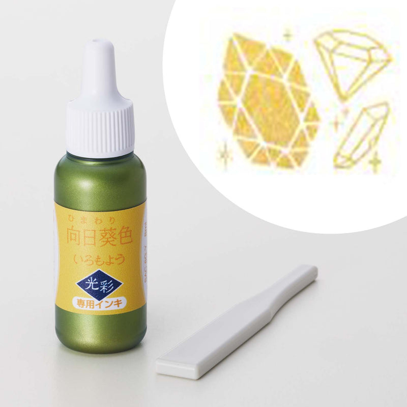 IROMOYO Kosai Shimmer Ink Bottle Sunflower