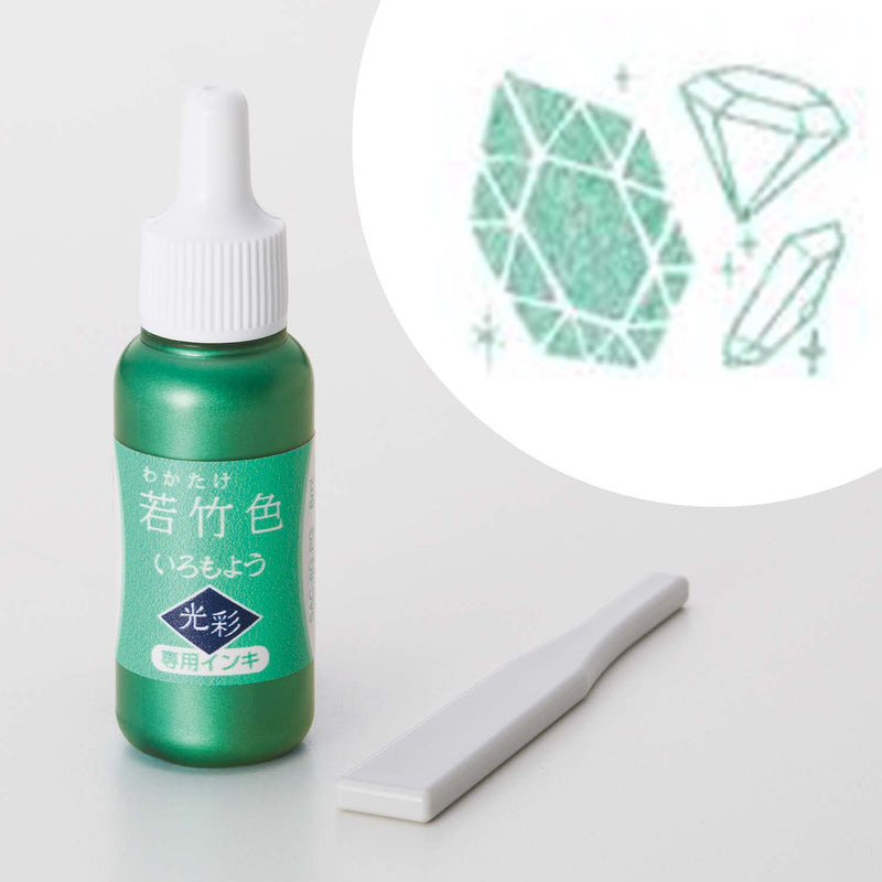 IROMOYO Kosai Shimmer Ink Bottle Young Bamboo