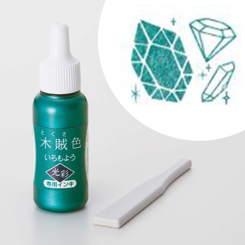 IROMOYO Kosai Shimmer Ink Bottle Green Blue Kizuki