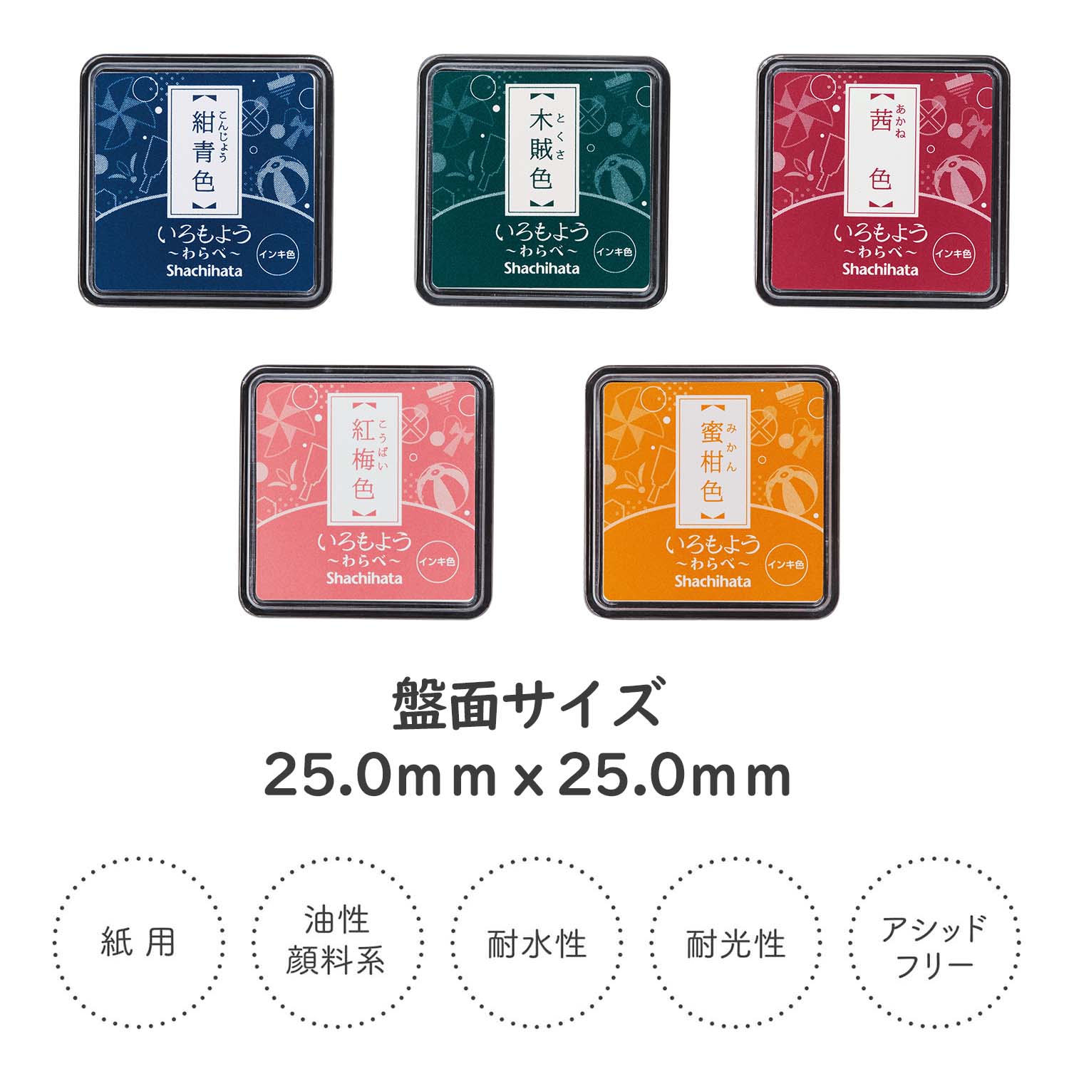 IROMOYO Warabe Mini Ink Pad Sand