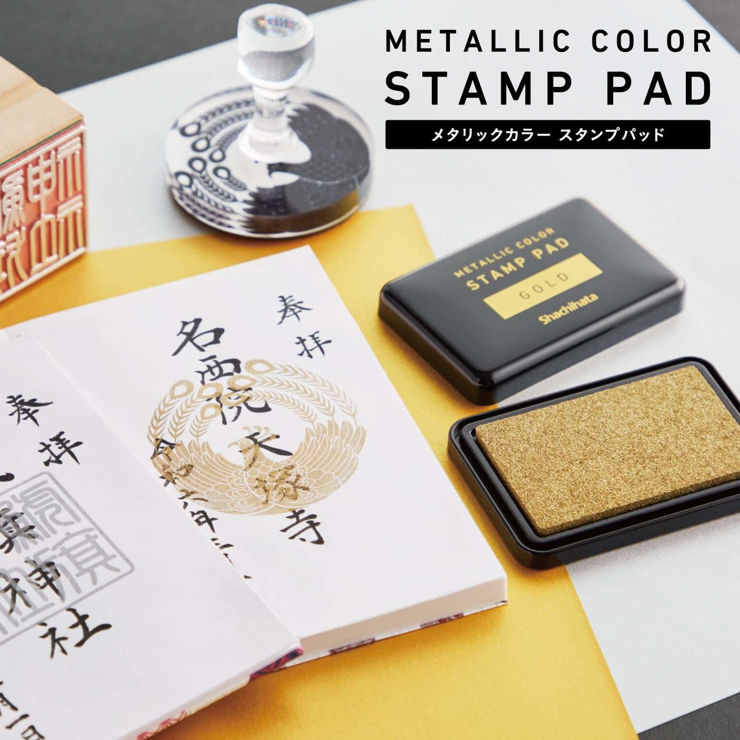 SHACHIHATA Metallic Colour Stamp Pad Gold