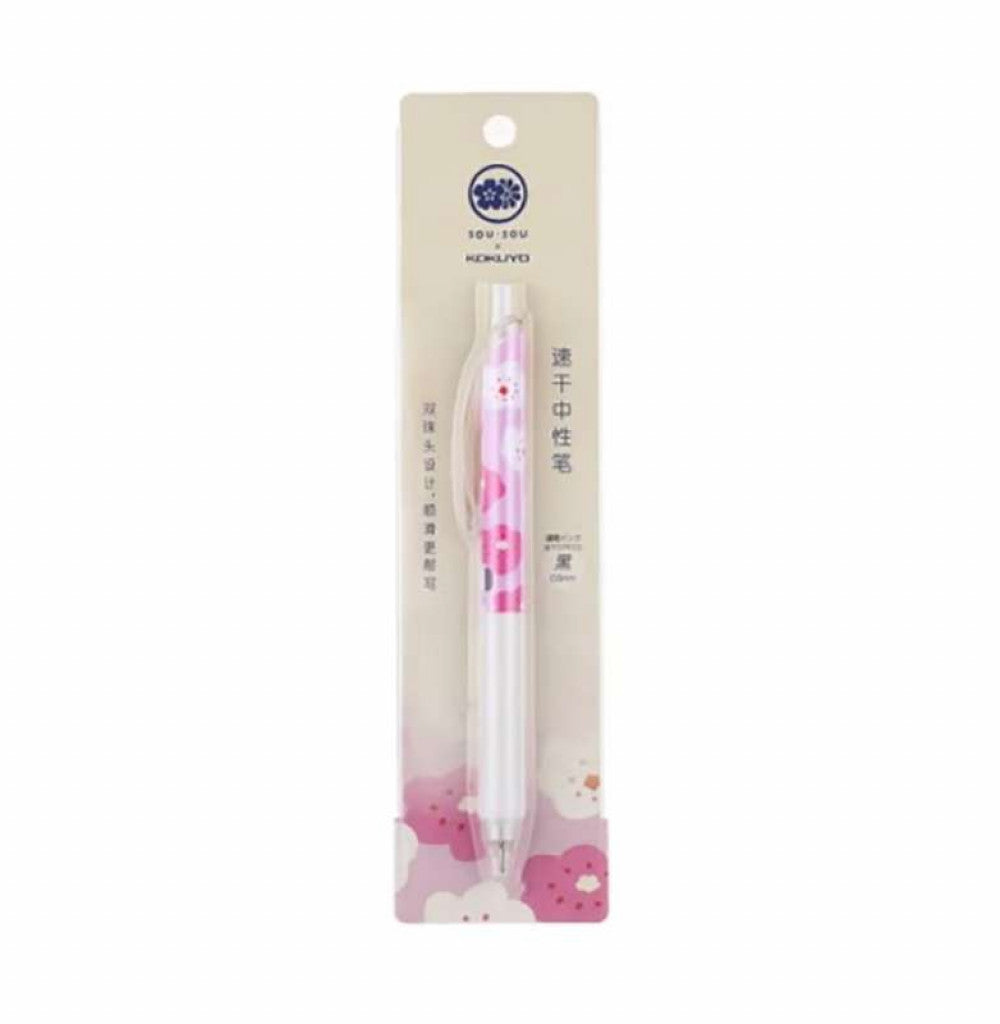KOKUYO x SOU.SOU viviDRY Gel Pen 0.5mm Smile