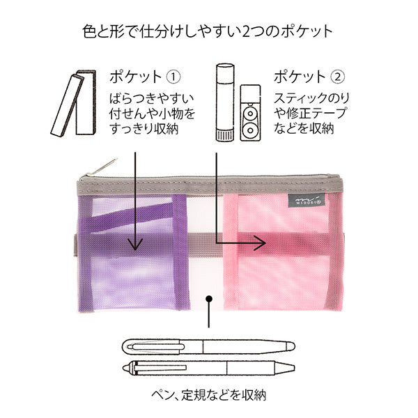 MD Book Band Pen Case B6-A5 Mesh Pink