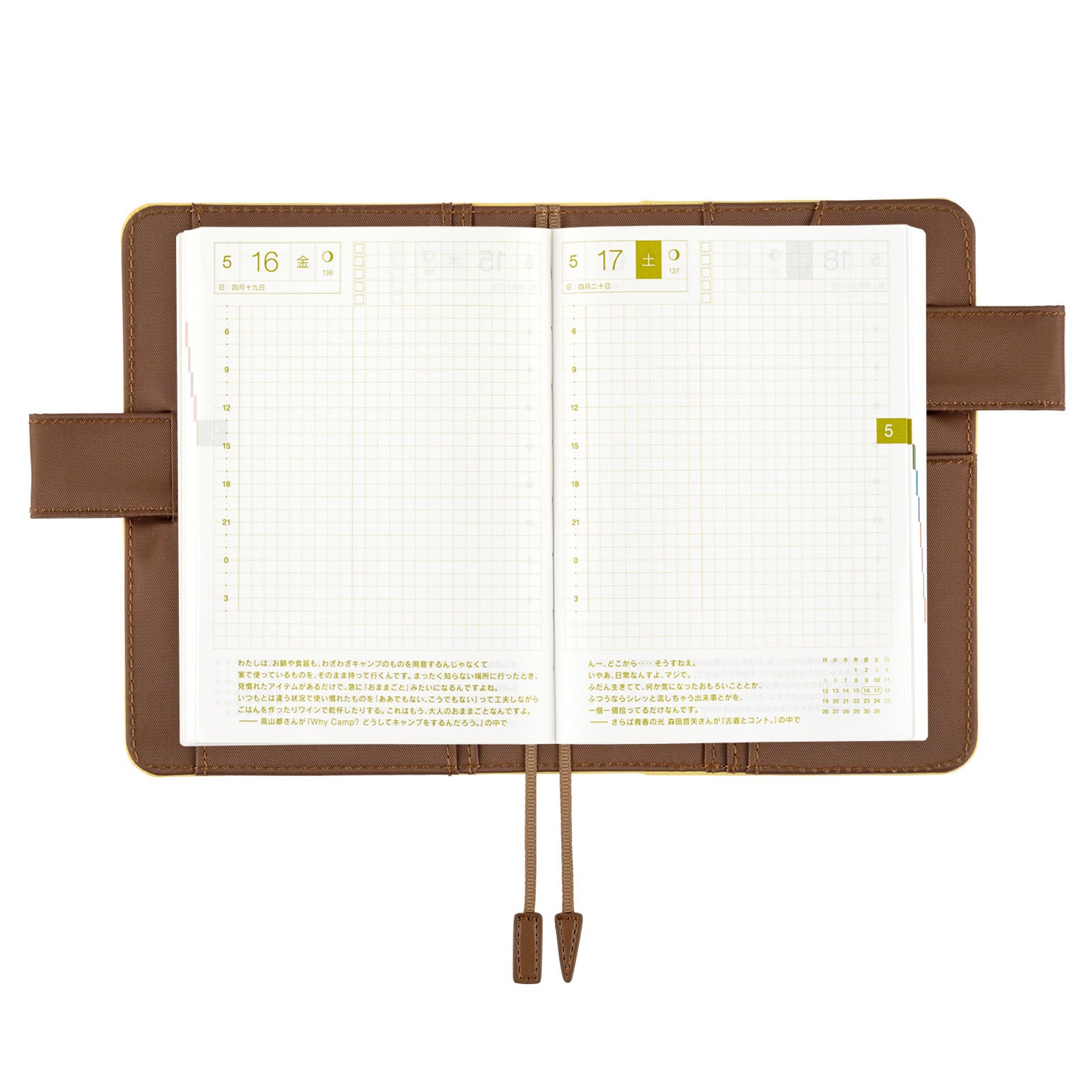 HOBONICHI A6 Cover 2025 Colors Caramel Pudding