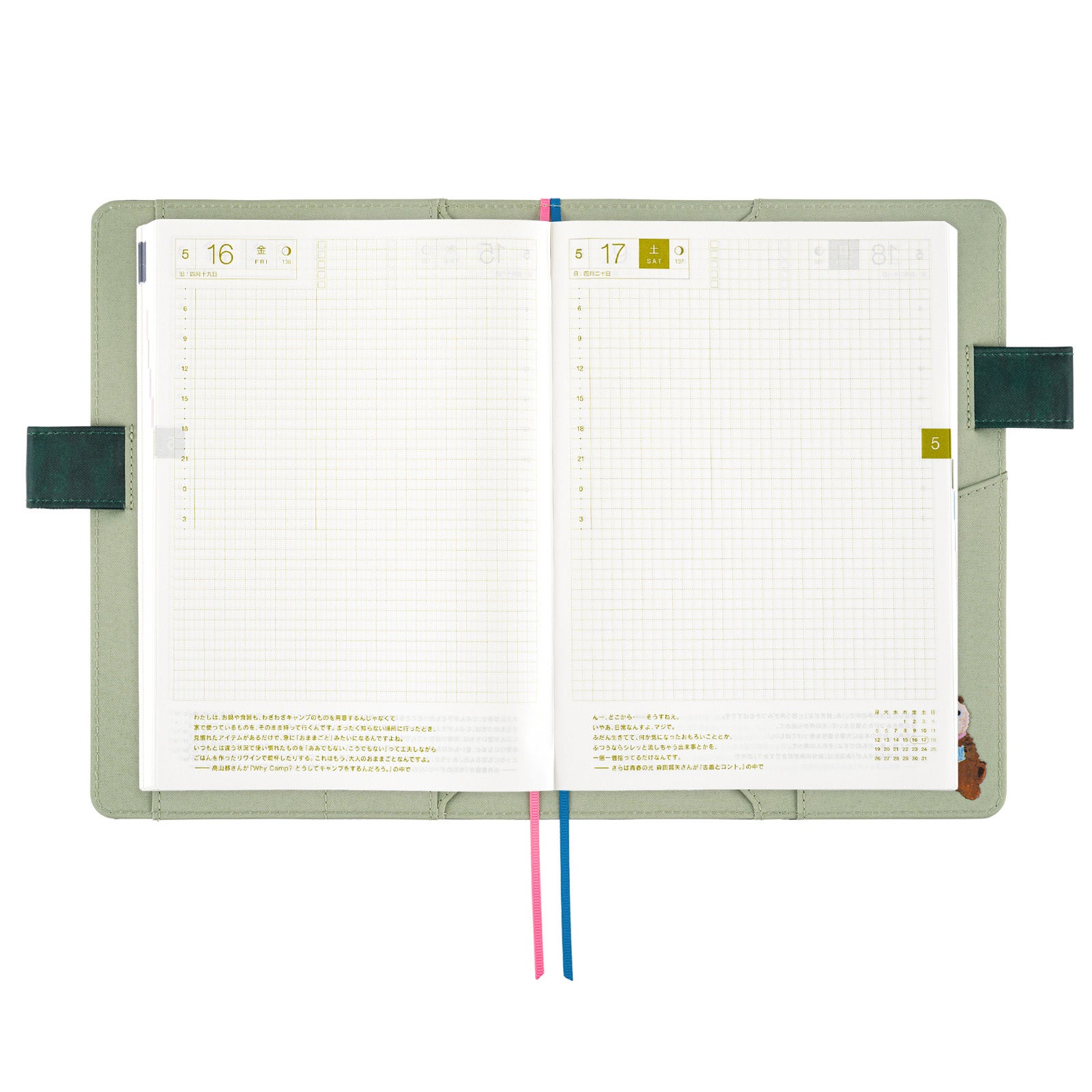 HOBONICHI A5 Cover 2025 Yumi Kitagishi Letter