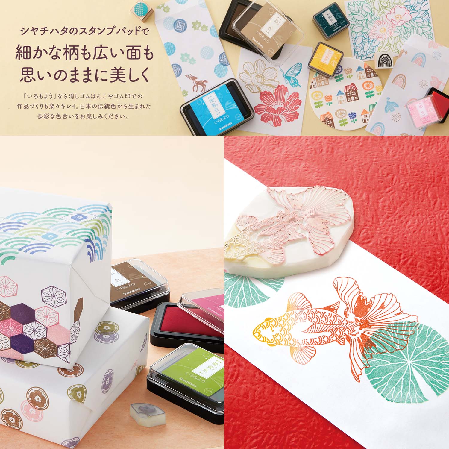 SHACHIHATA IROMOYO Stamp Ink Pad Tangerine