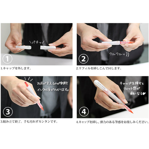 ZIG Letter Pen Cocoiro Refill Ex. Fine Tip / Sepia