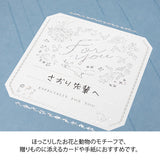 MIDORI Foil Transfer Sticker 2651 Present