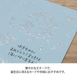 MIDORI Foil Transfer Sticker 2653 Birthday