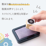 IROMOYO Kosai Shimmer Ink Pad Sunflower