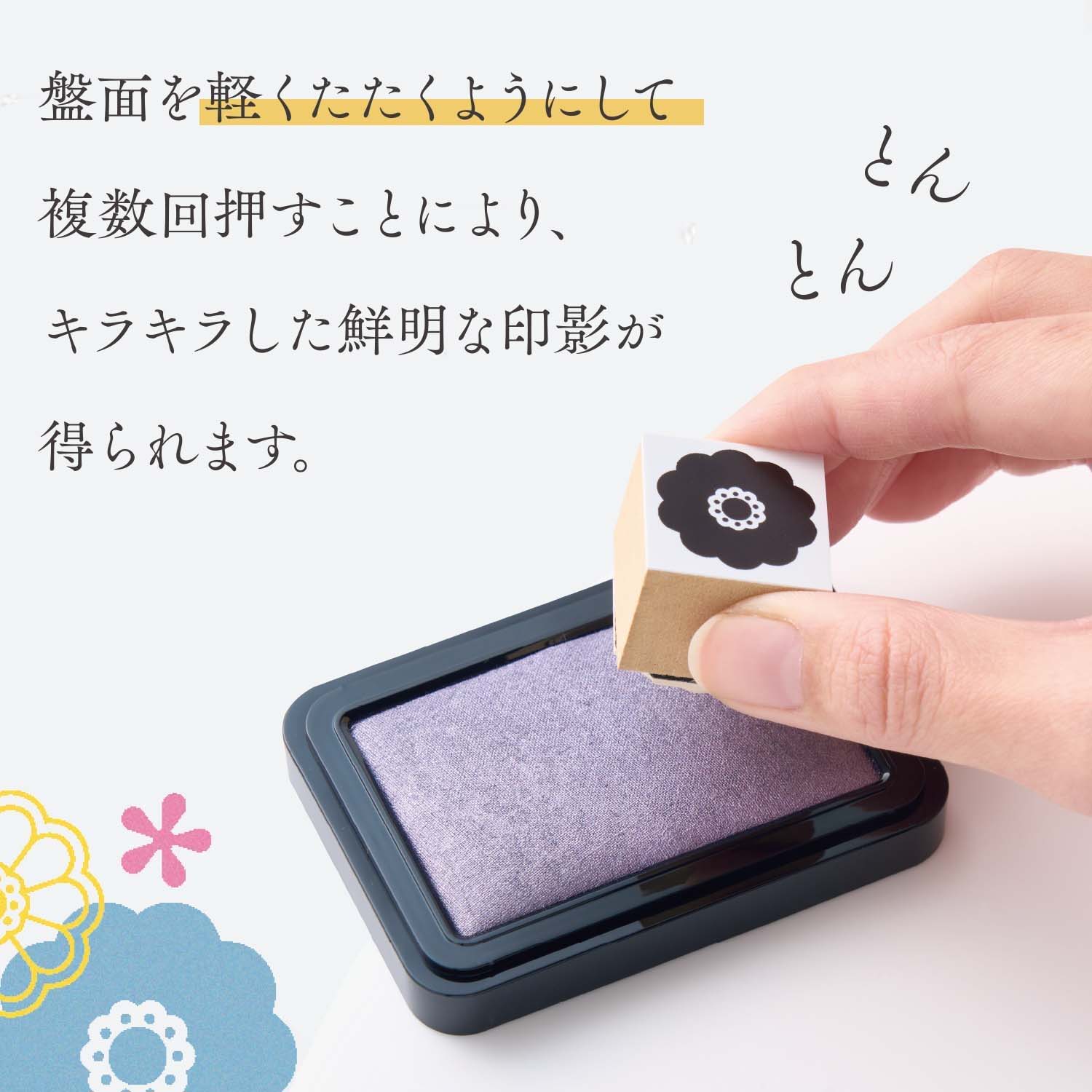IROMOYO Kosai Shimmer Ink Pad Silver Gray