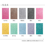 IROMOYO Kosai Shimmer Ink Pad Young Bamboo