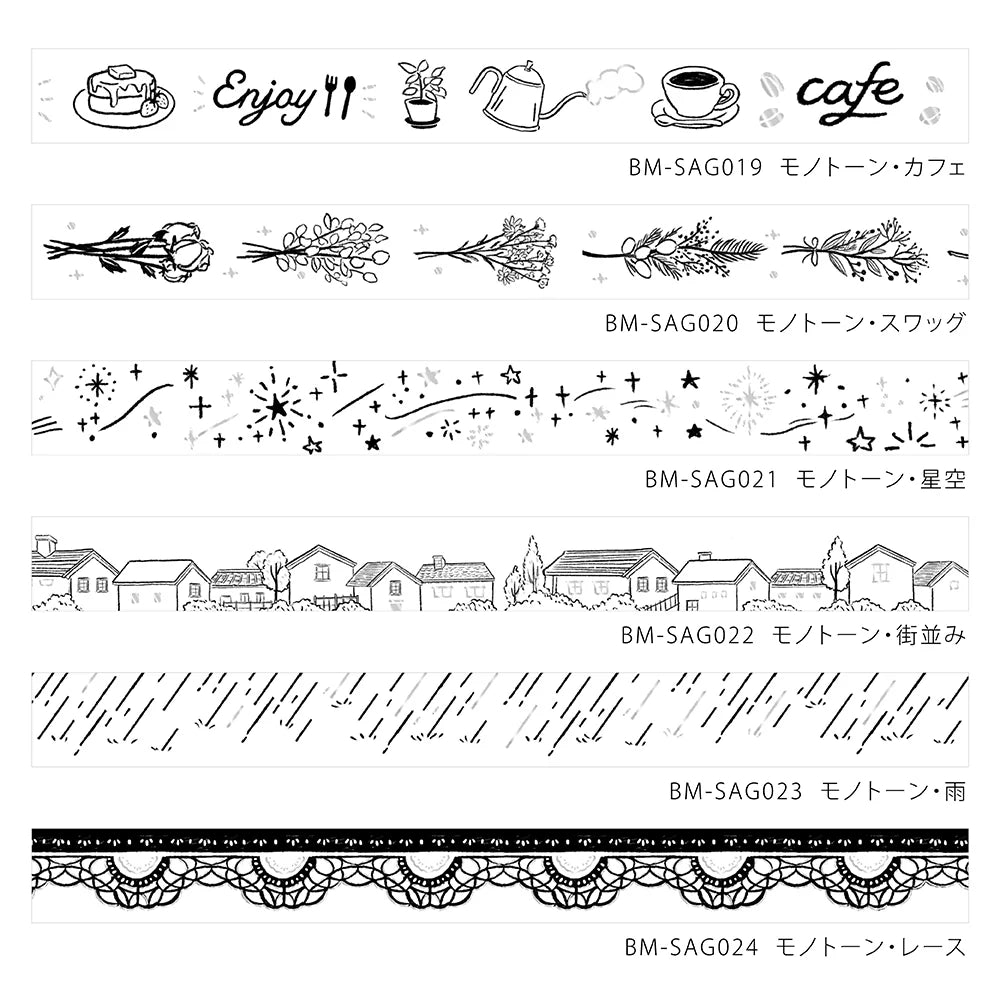 BGM Masking Tape Foil Stamping Monotone Rain