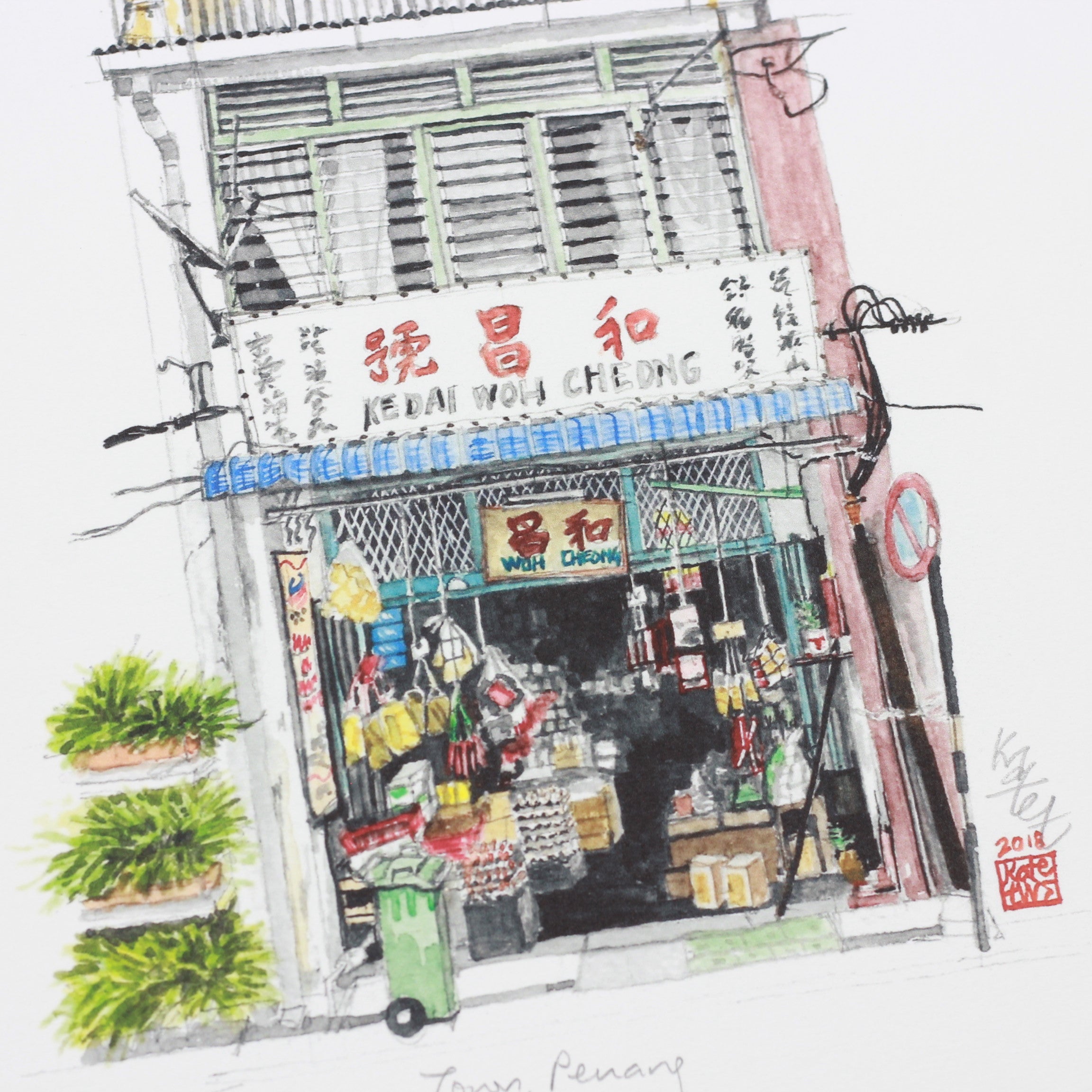 LORONGANDLANE A4 Print Shop Selling Groceries III
