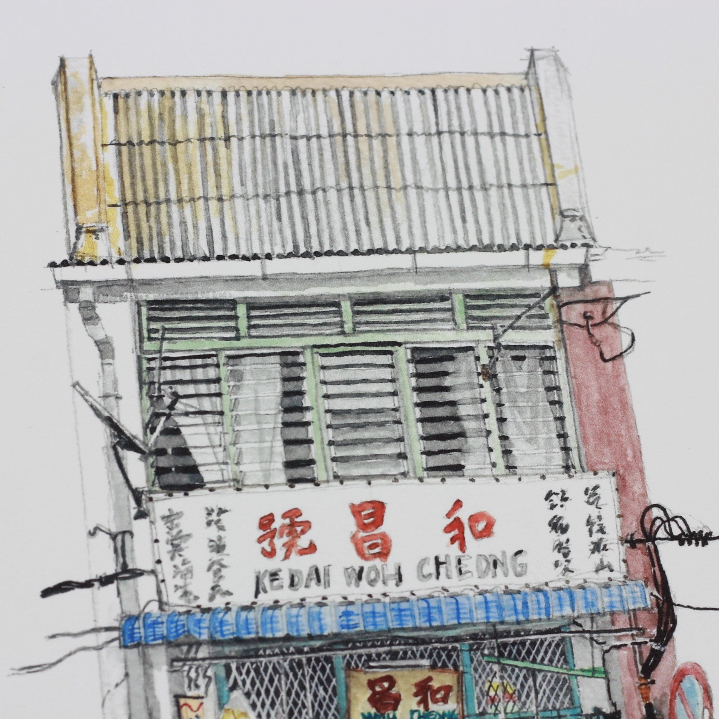 LORONGANDLANE A4 Print Shop Selling Groceries III