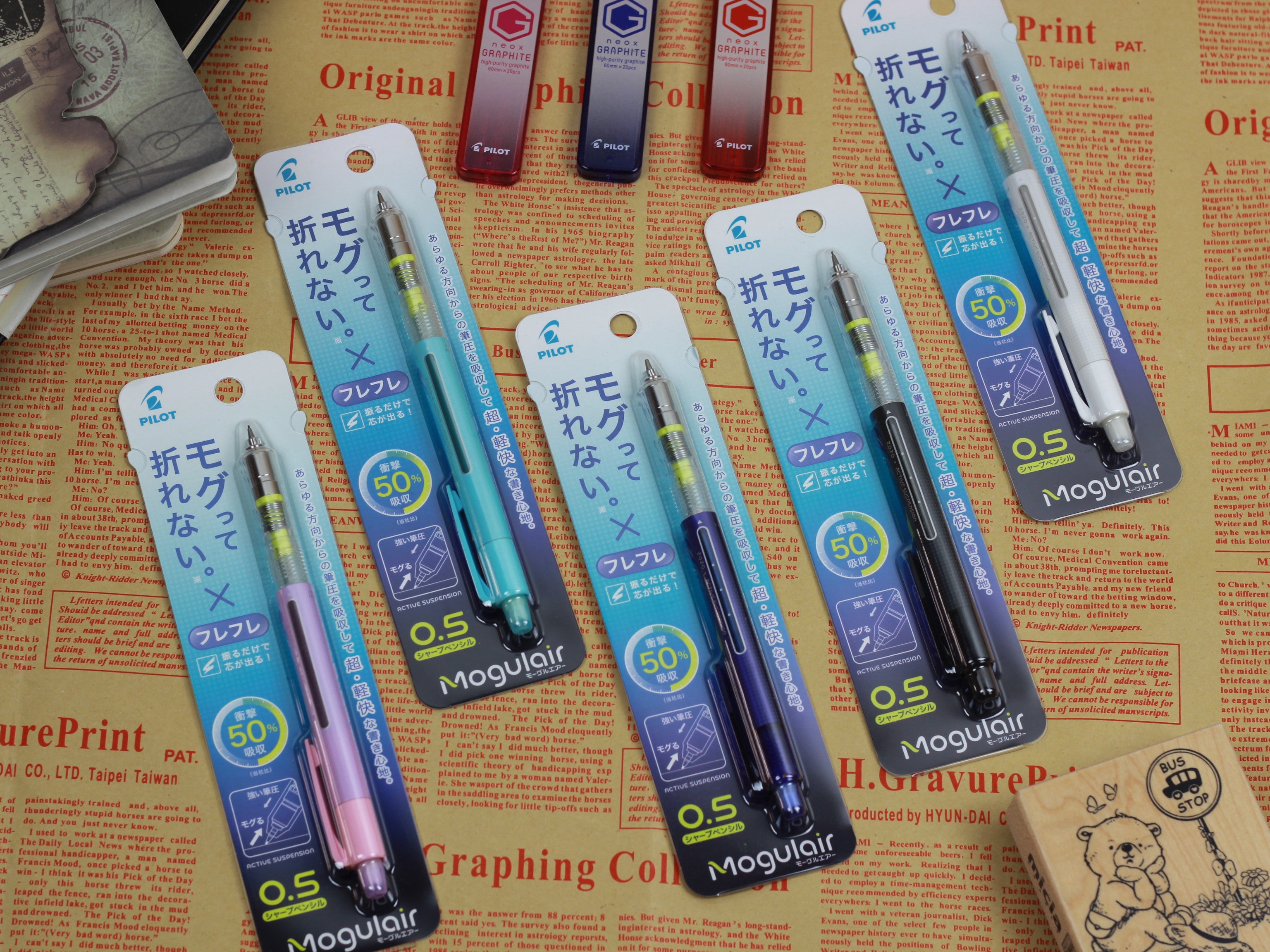 PILOT Mogulair Mechanical Pencil Shaker