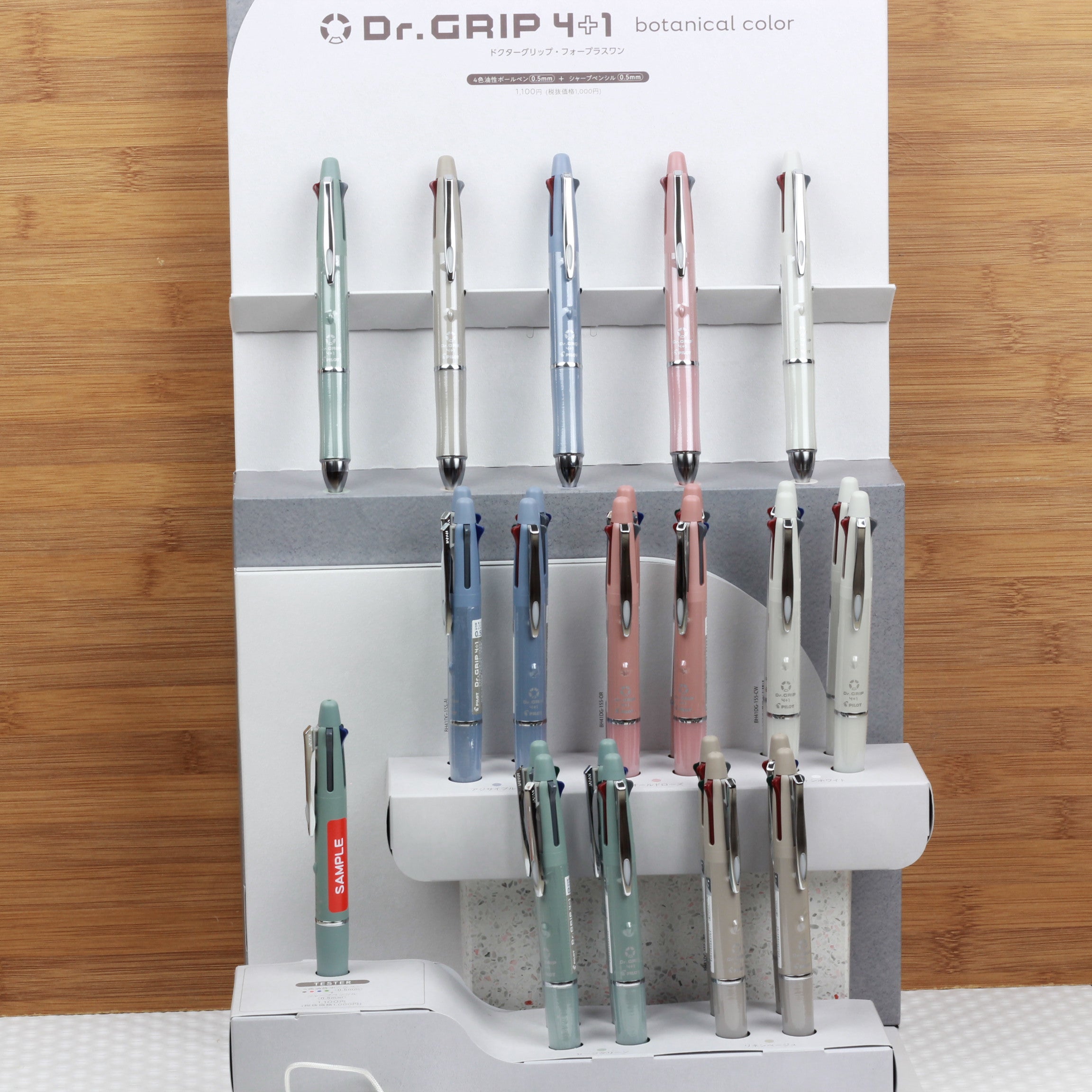 PILOT Dr. Grip 4+1 Botanical Ball Pen Linen Beige