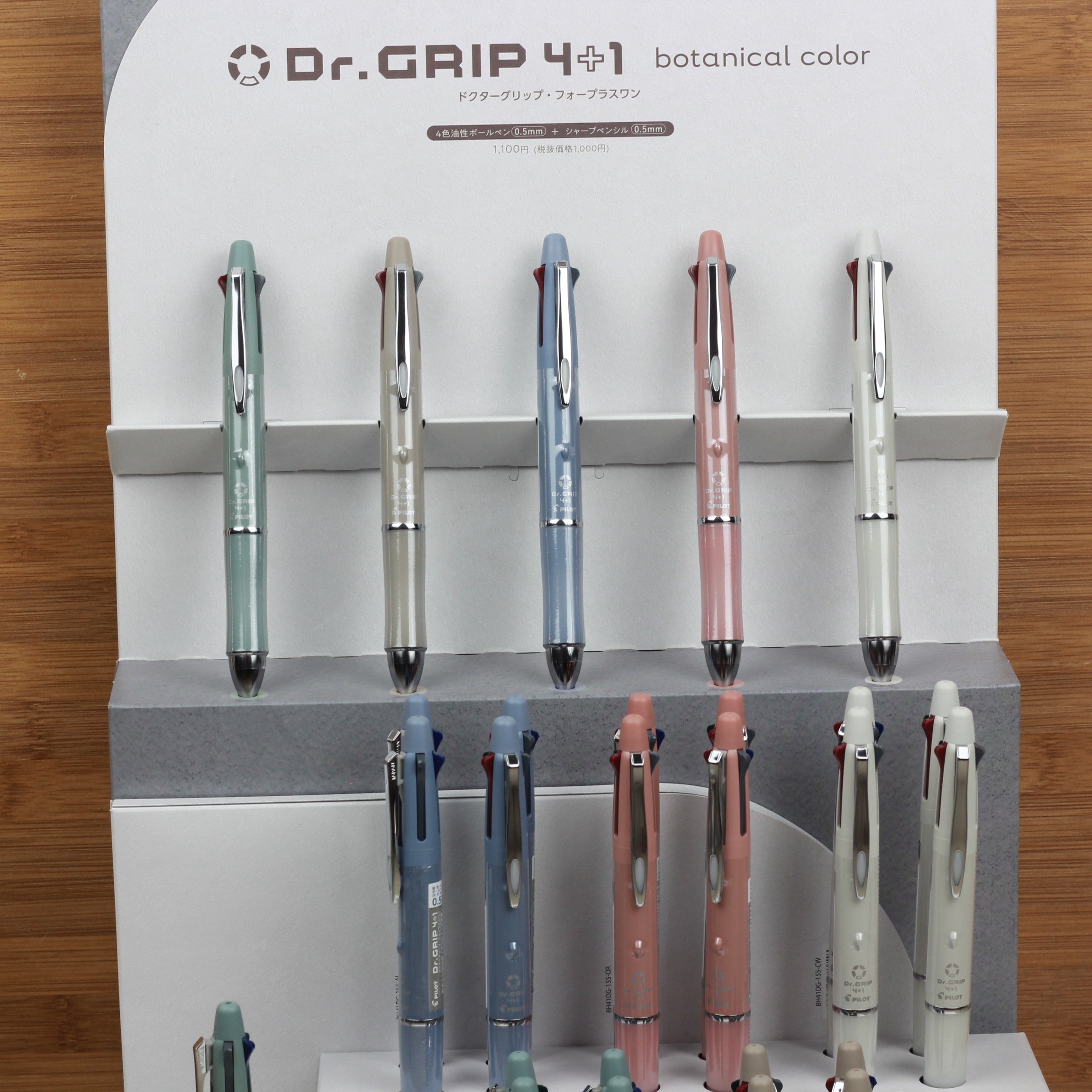 PILOT Dr. Grip 4+1 Botanical Ball Pen Hydrangea Blue