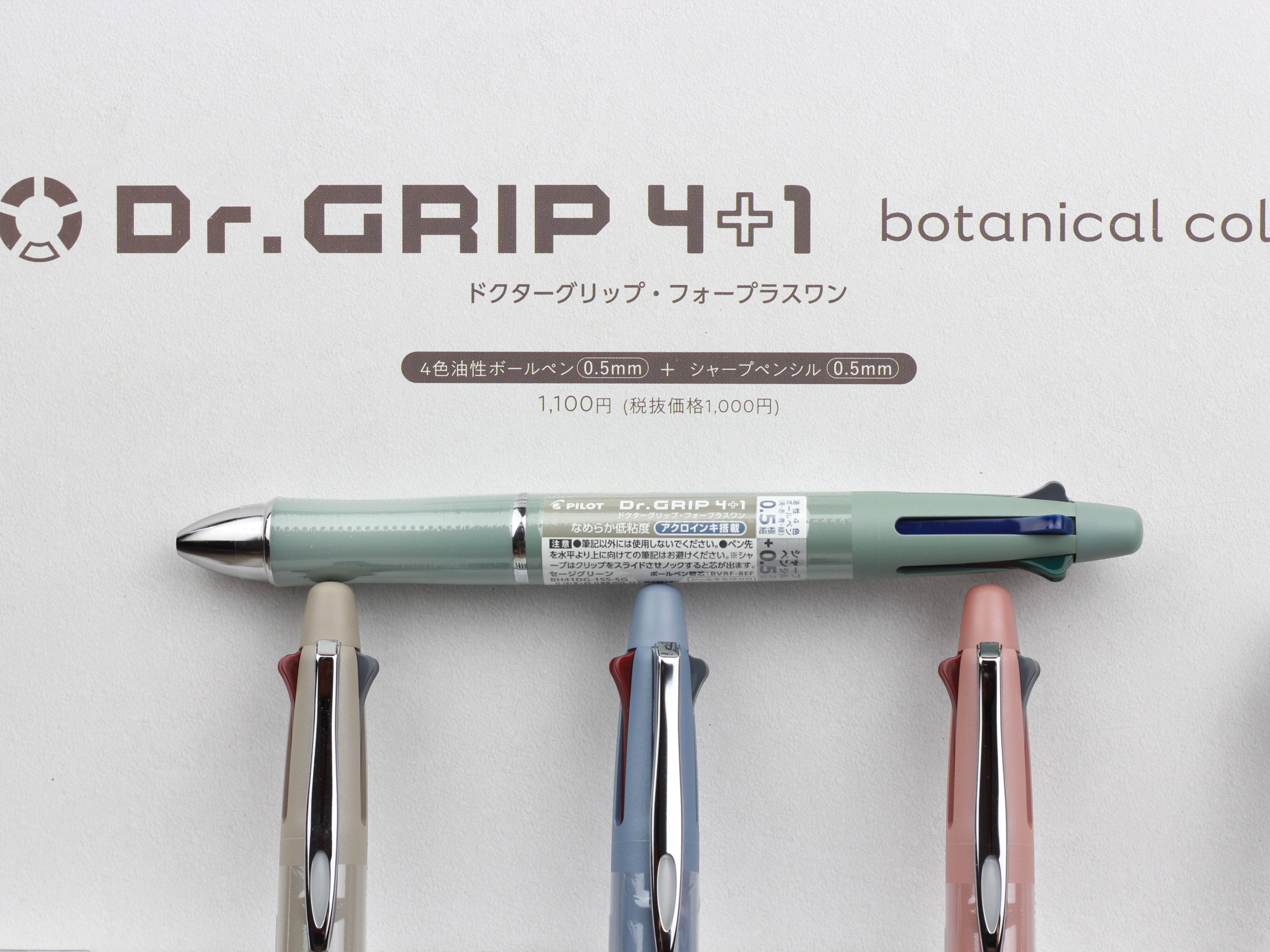 PILOT Dr. Grip 4+1 Botanical Ball Pen Sage Green