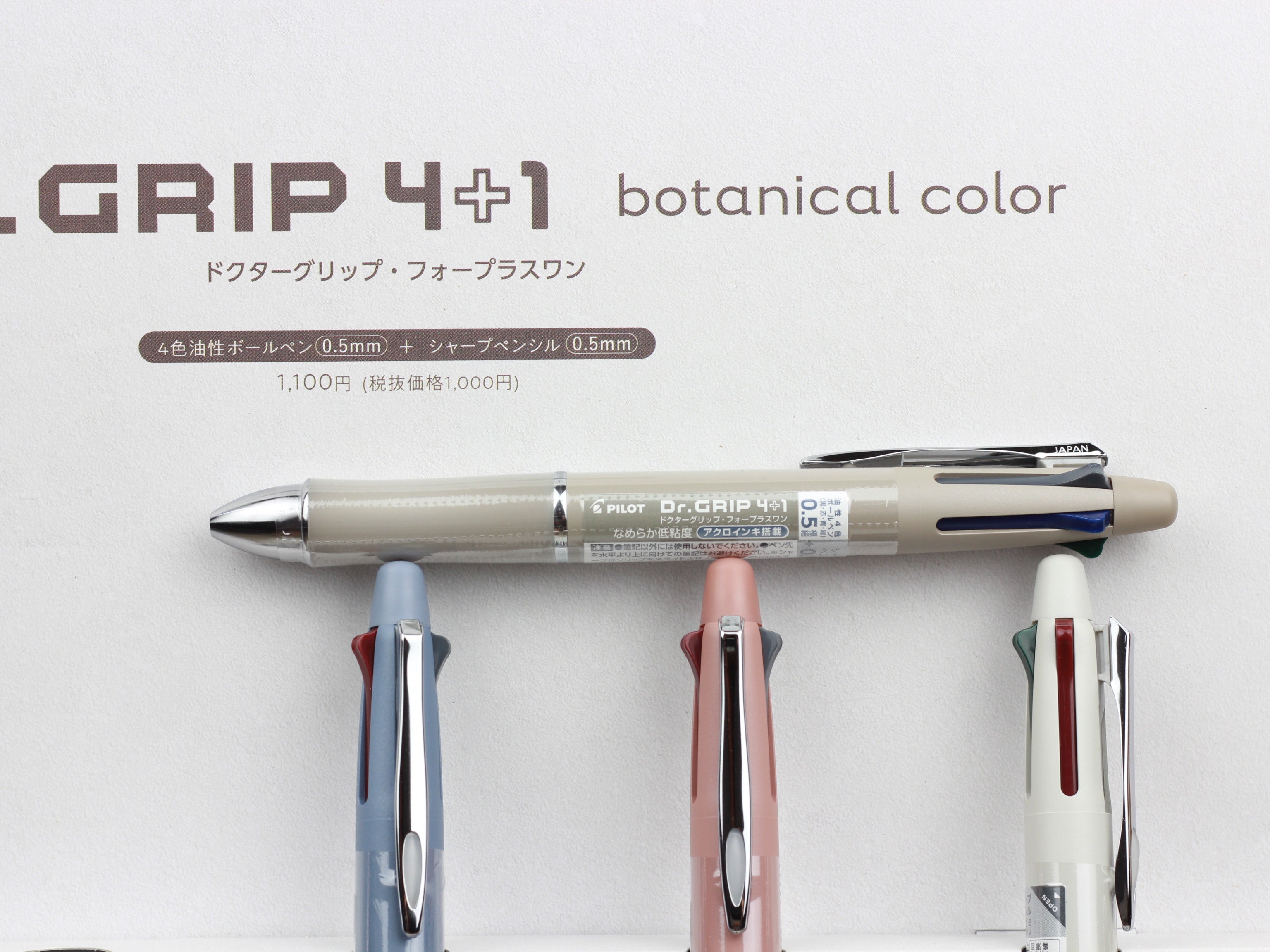 PILOT Dr. Grip 4+1 Botanical Ball Pen Linen Beige