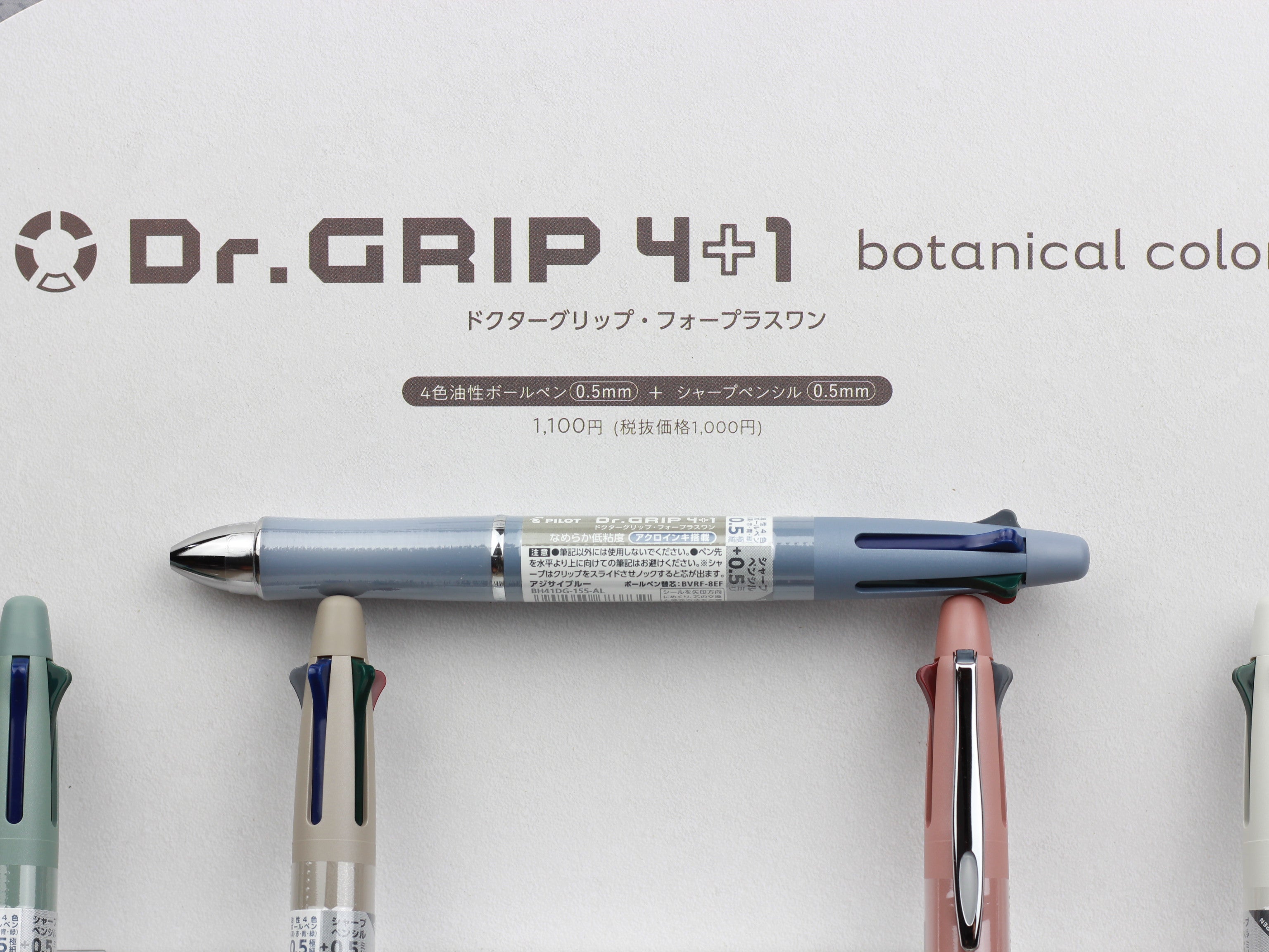 PILOT Dr. Grip 4+1 Botanical Ball Pen Hydrangea Blue