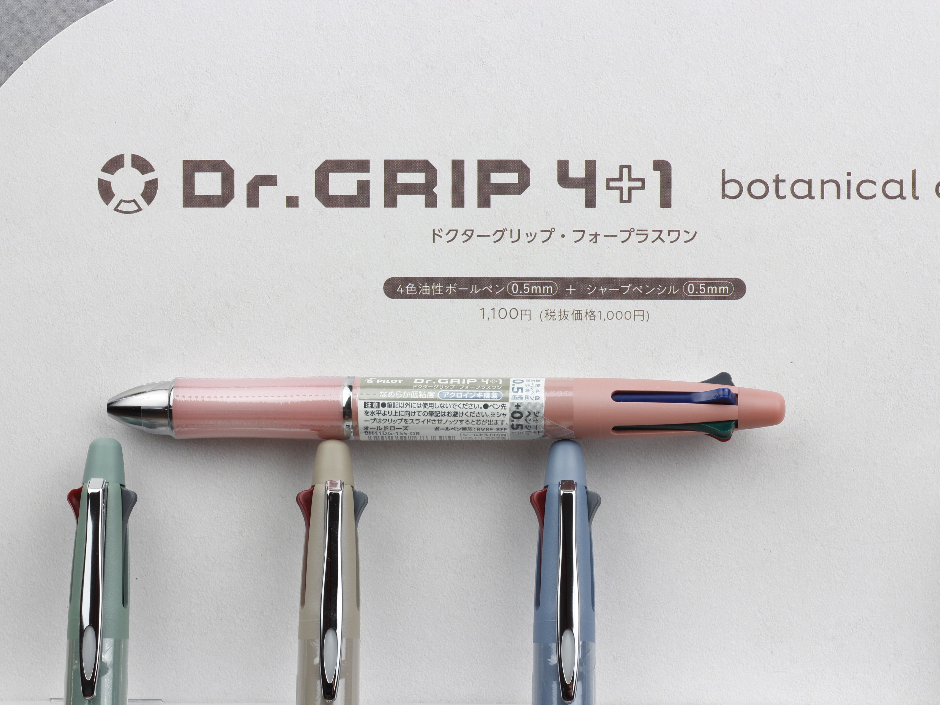 PILOT Dr. Grip 4+1 Botanical Ball Pen Old Rose