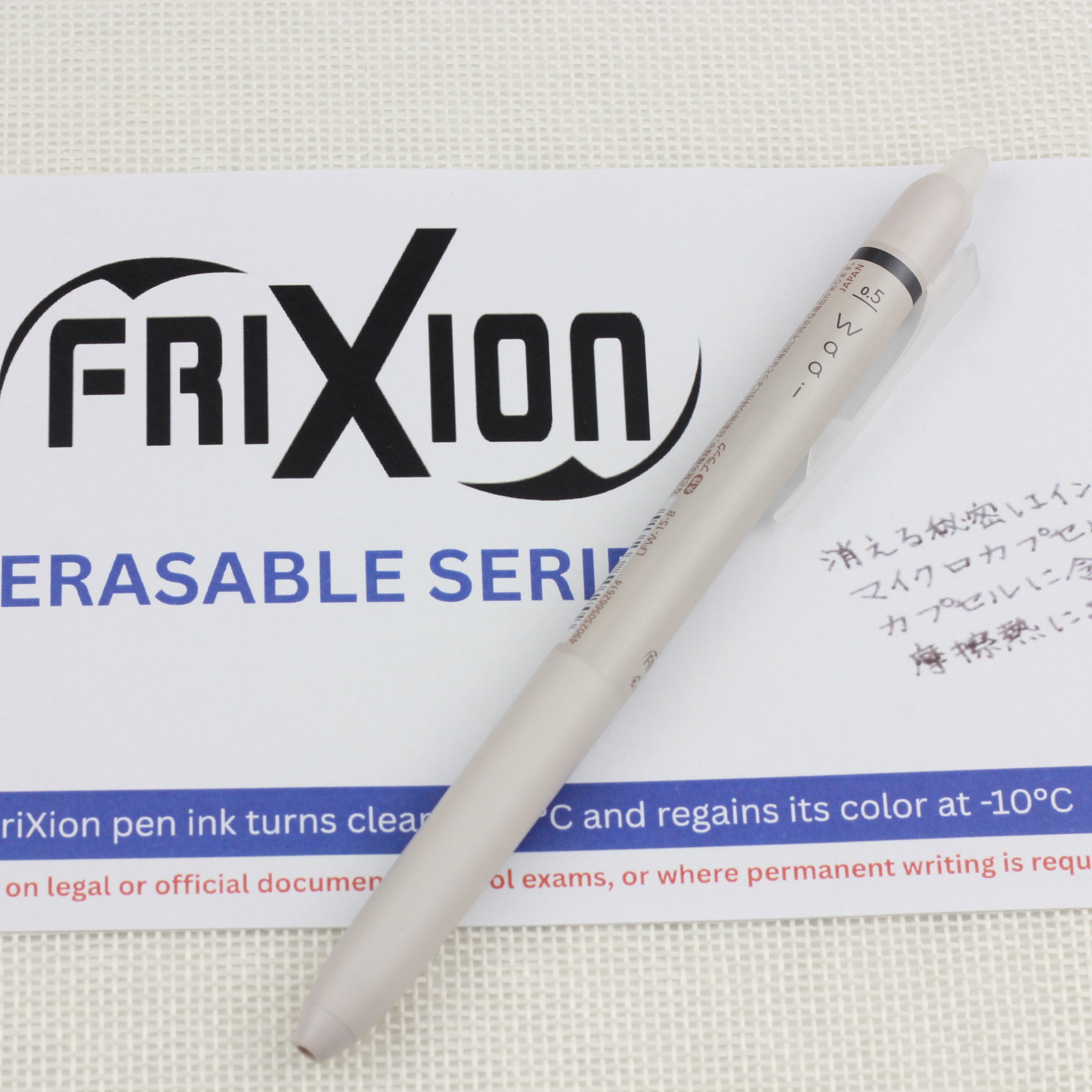 PILOT FriXion Waai Erasable Gel Pen 0.5 Black