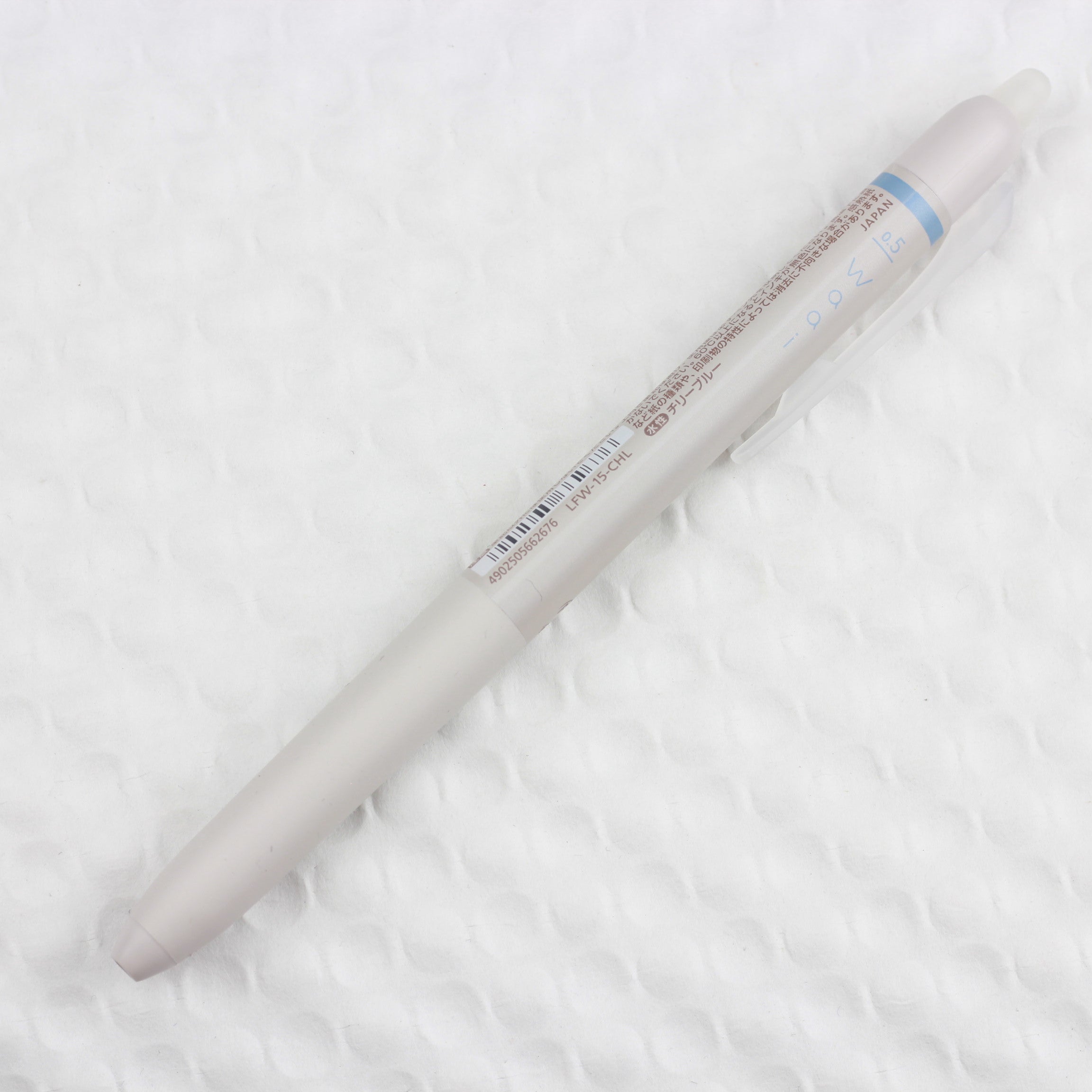 PILOT FriXion Waai Erasable Gel Pen 0.5 Chilly Blue