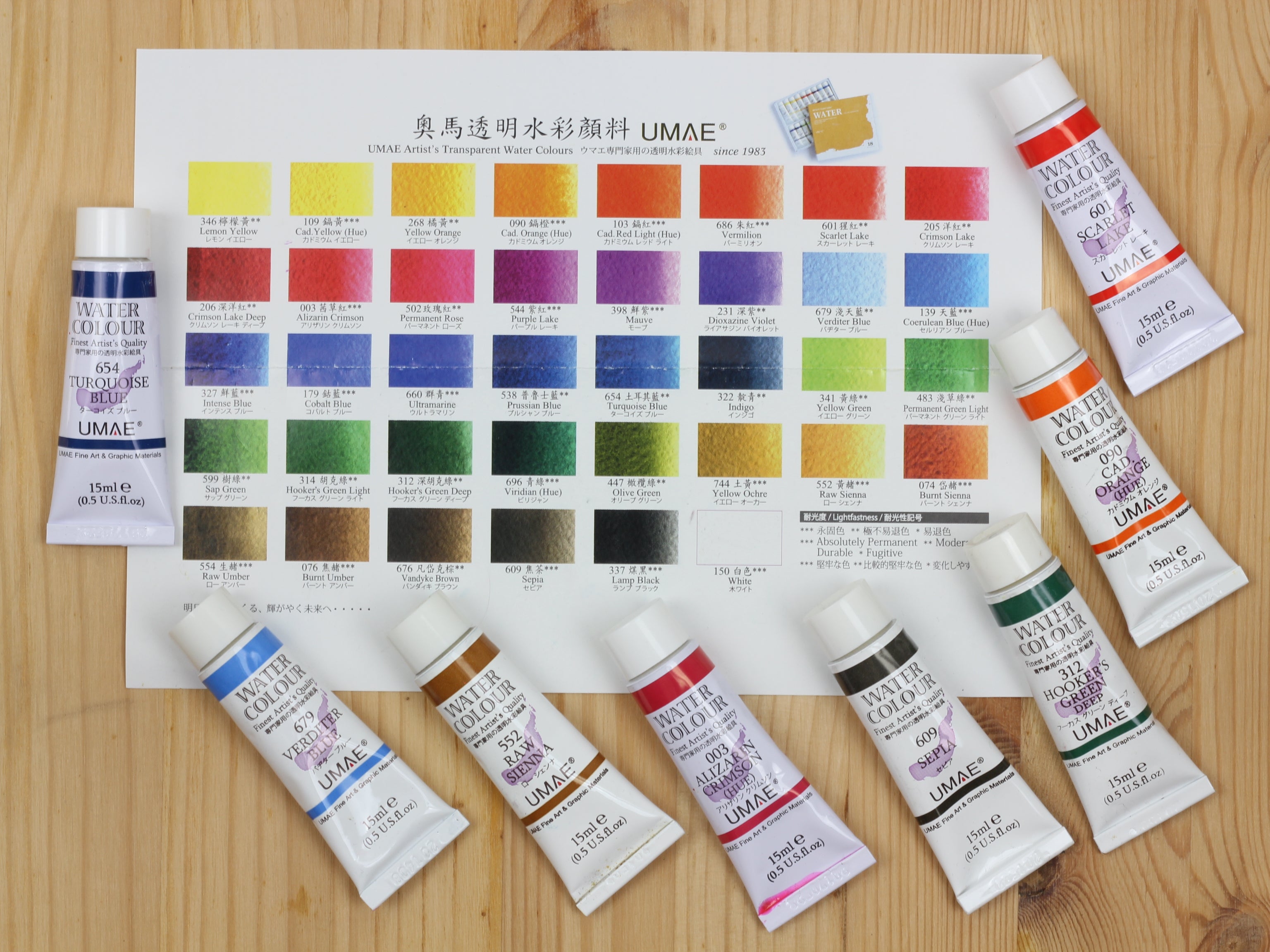 UMAE Finest Watercolour Tube 15ml LIST 2/2