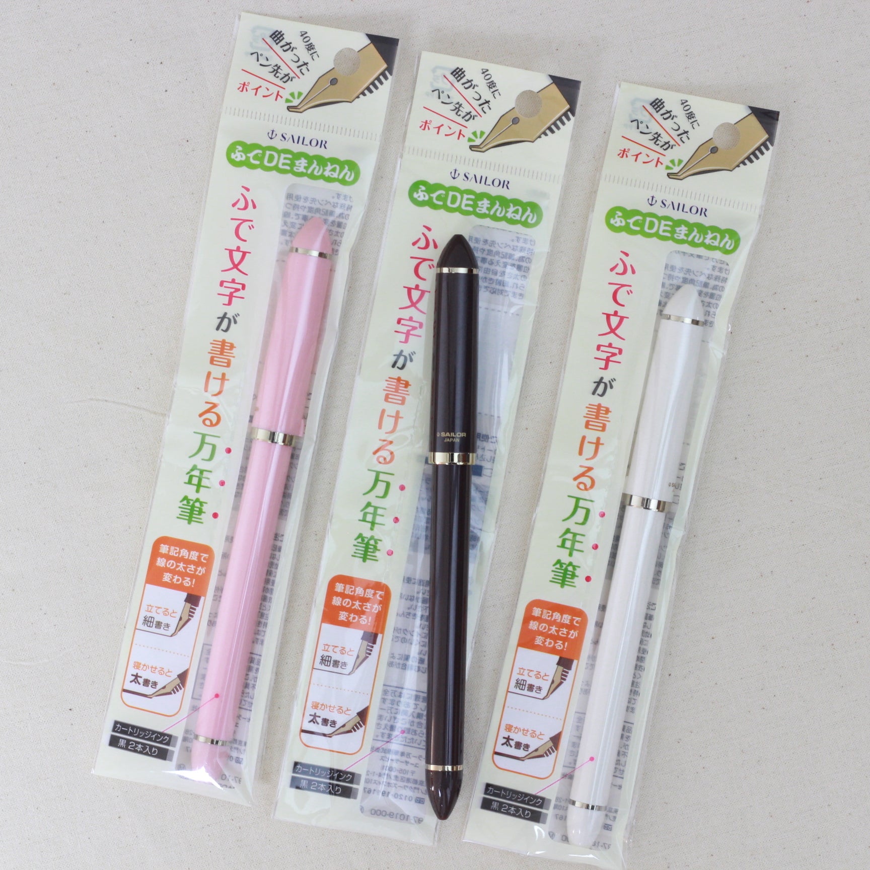 SAILOR Fude De Mannen Fountain Pen 40 Degree