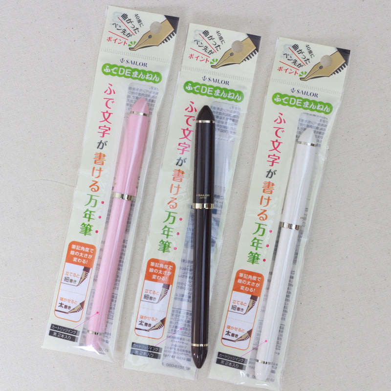 SAILOR Fude De Mannen Fountain Pen 40 Degree