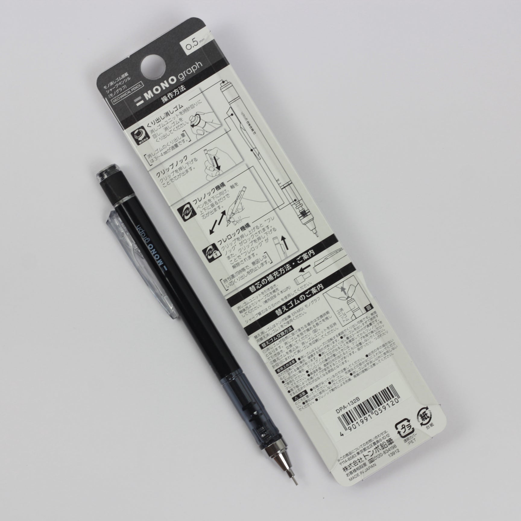 TOMBOW Mech. Pencil Mono Graph 0.5mm Black