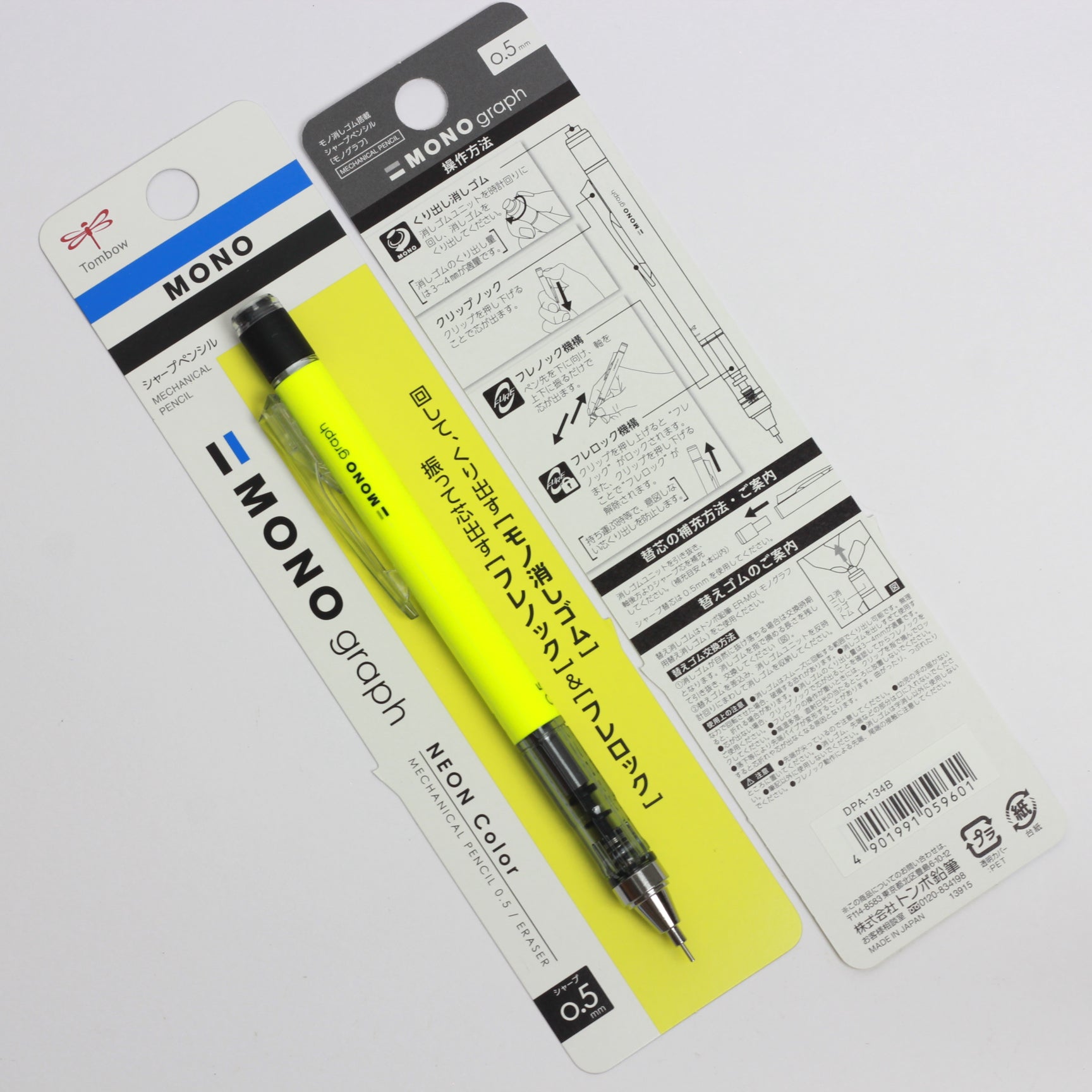 TOMBOW Mech. Pencil Mono Graph 0.5mm Neon Yellow