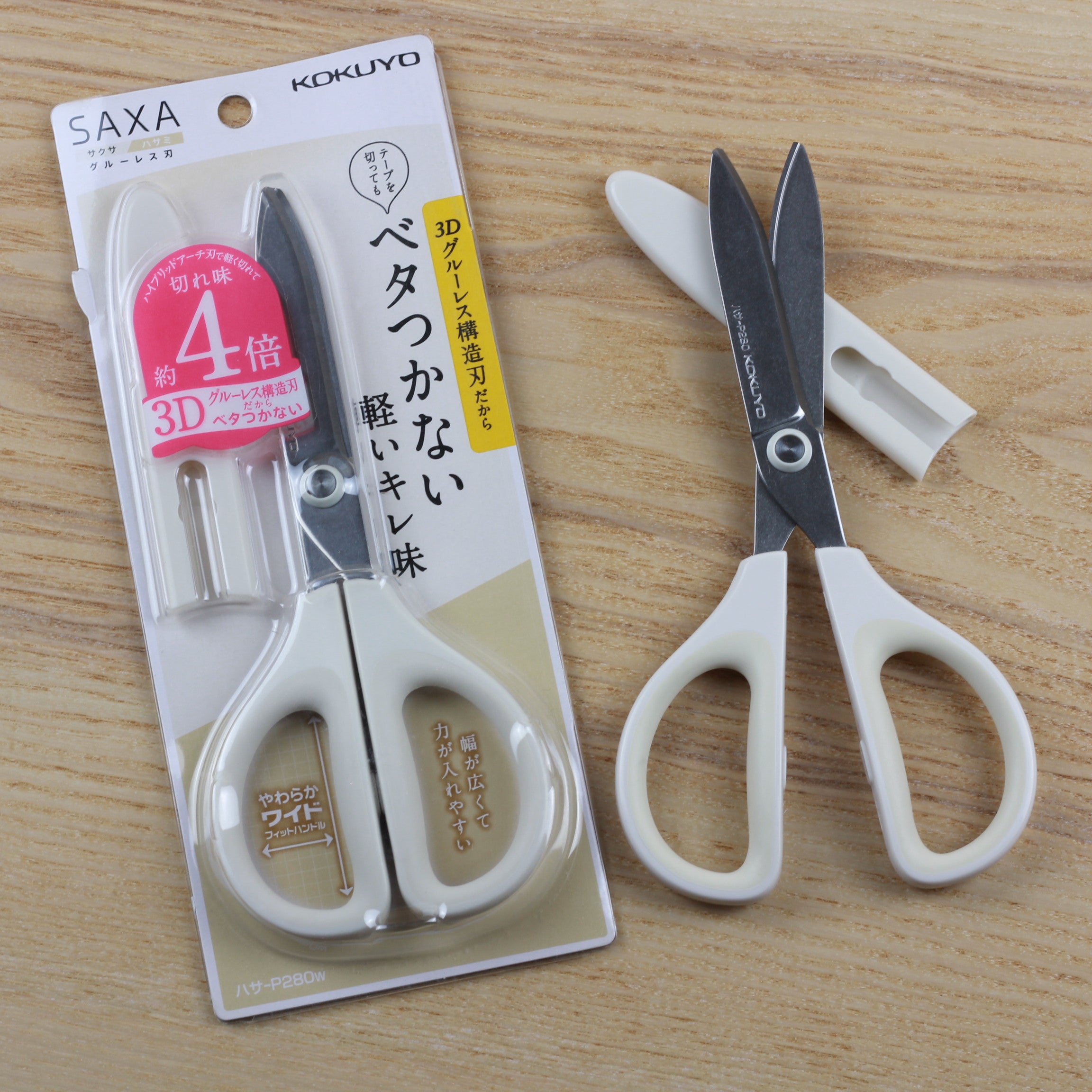 KOKUYO Saxa Scissors HASA-P280 White