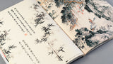 PEPIN Gift & Creative Paper Book 084 Chinese Art