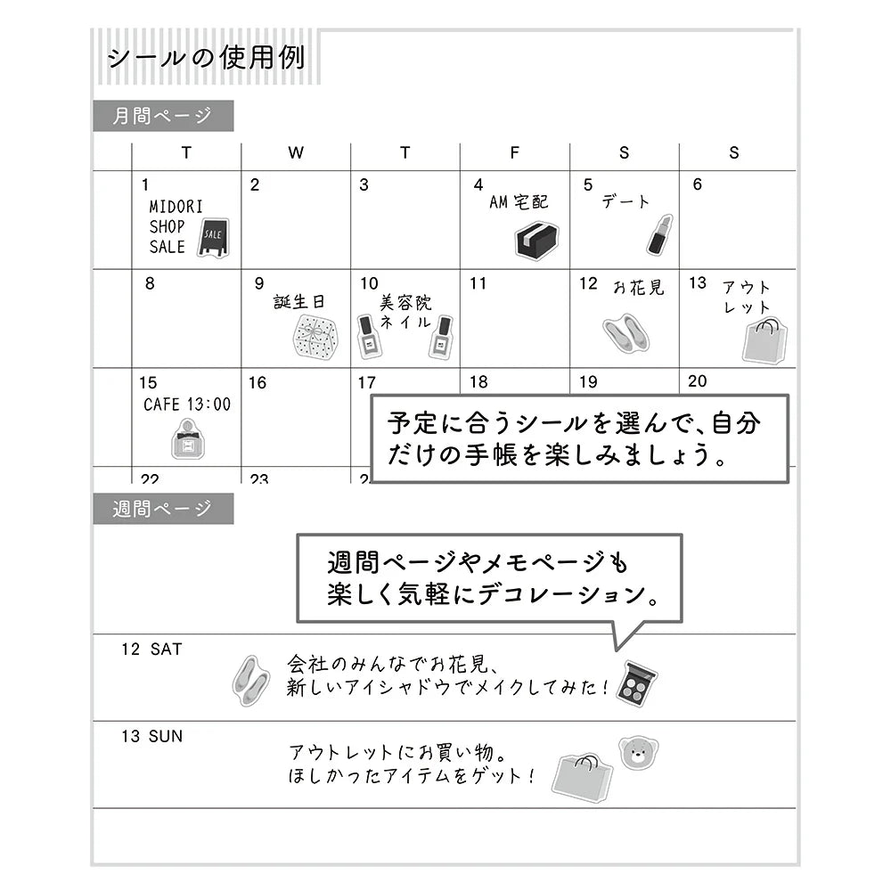 MIDORI Chat Sticker 2684 Shopping