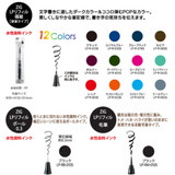 ZIG Letter Pen Cocoiro Refill Ex. Fine Tip / Cobalt Blue