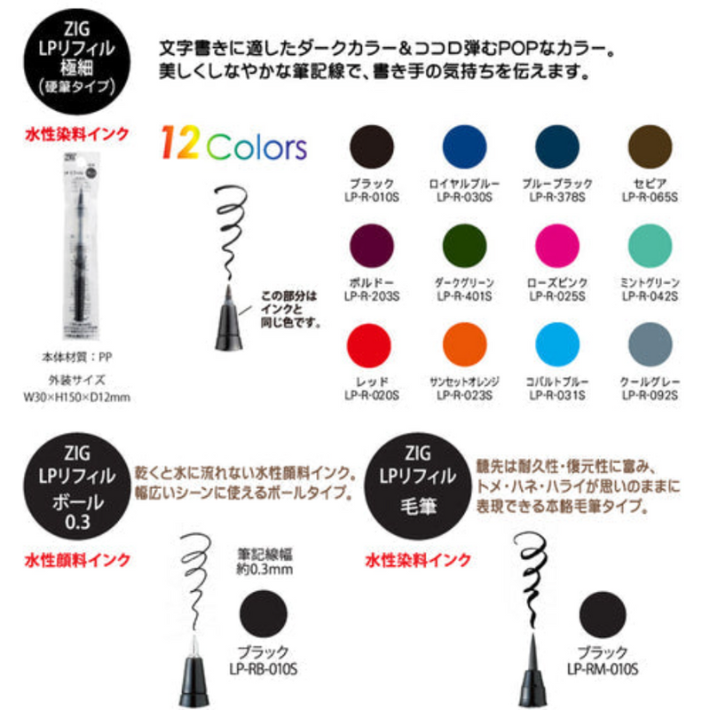 ZIG Letter Pen Cocoiro Refill Ex. Fine Tip Sunset Orange