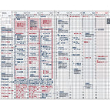 KOKUYO 2024 Jibun Techo Diary Biz mini Light Beige