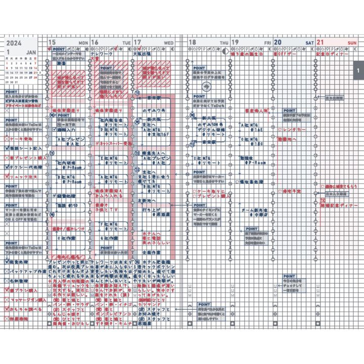 KOKUYO 2024 Jibun Techo Diary Biz mini Matte Navy