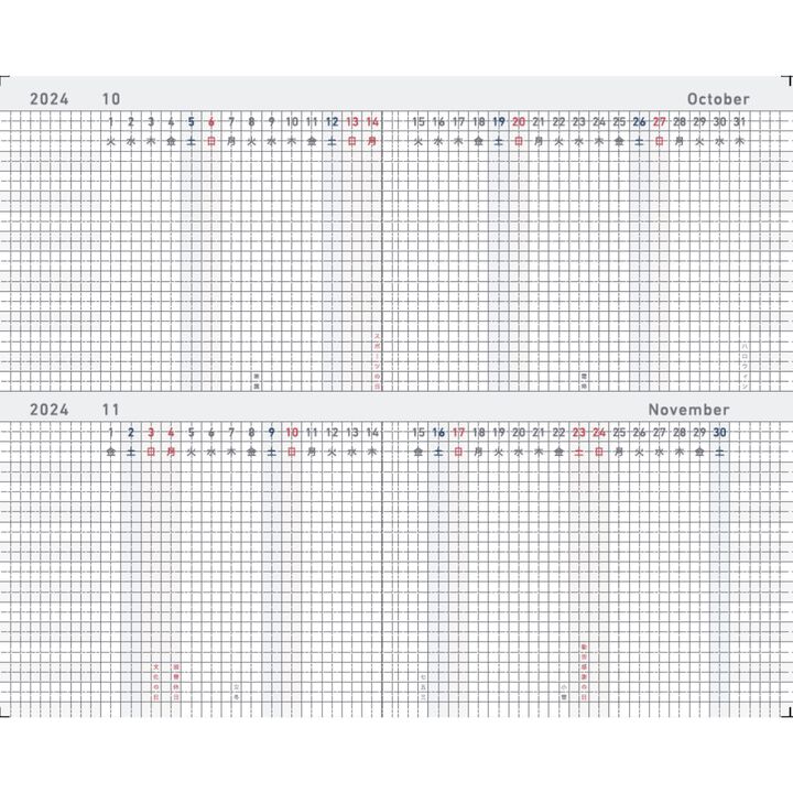 KOKUYO 2024 Jibun Techo Diary Biz mini Light Beige