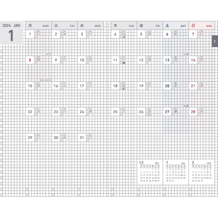 KOKUYO 2024 Jibun Techo Diary Biz mini Matte Navy