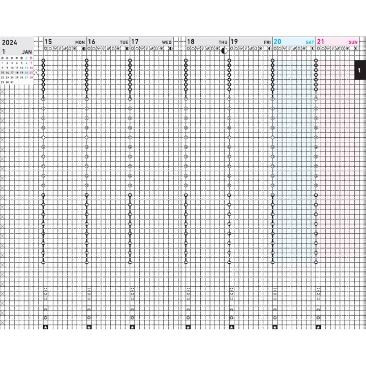 KOKUYO 2024 Jibun Techo Diary Biz mini Light Beige
