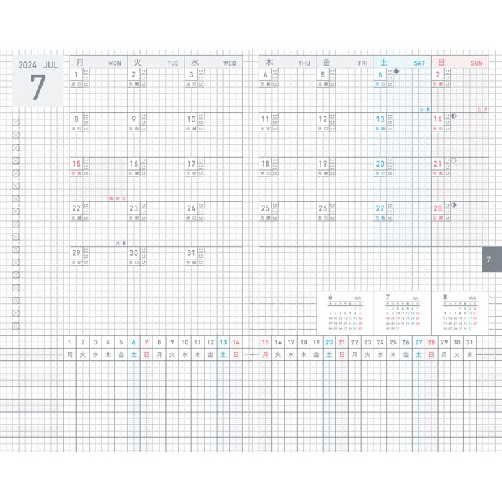 KOKUYO 2024 Jibun Techo Diary Days mini Blue