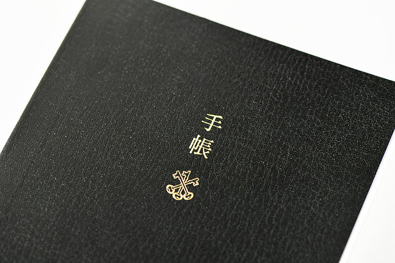 HOBONICHI TECHO 2023 Planner English A6