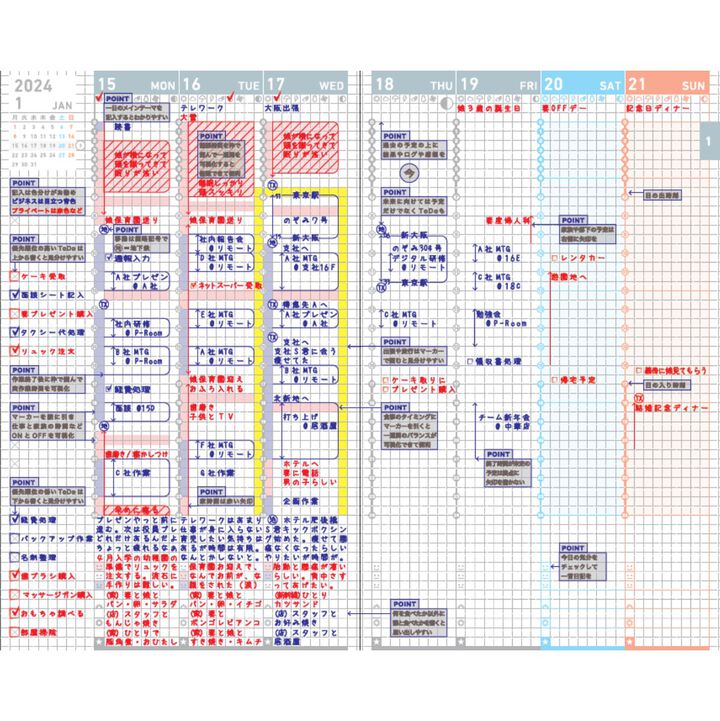 KOKUYO 2024 Jibun Techo Diary Indigo