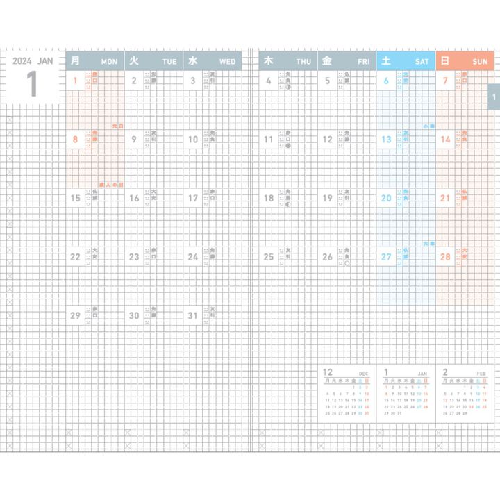KOKUYO 2024 Jibun Techo Diary White